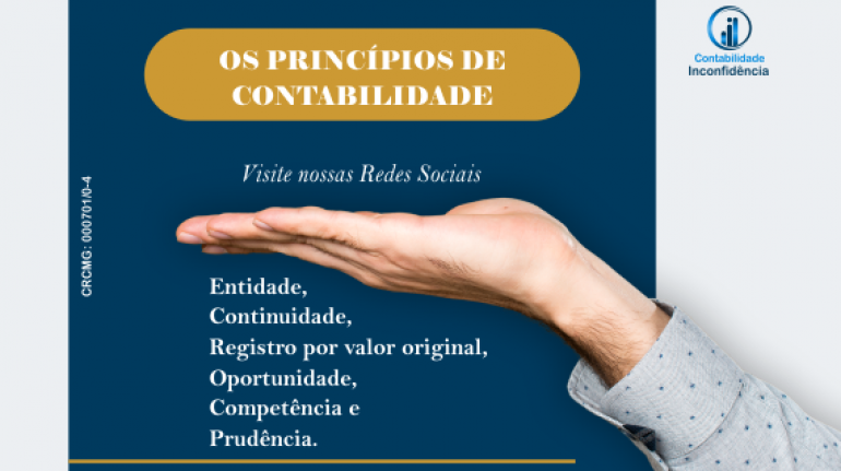 Conheça os princípios da contabilidade